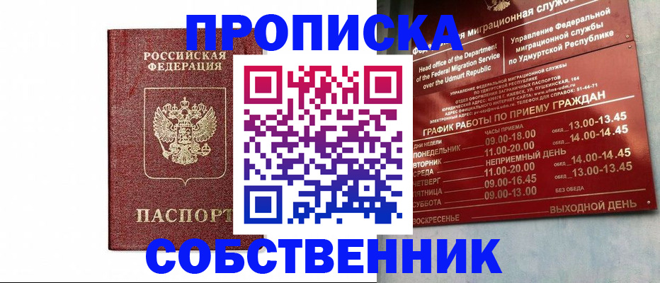 регистрация для школы в Александрове